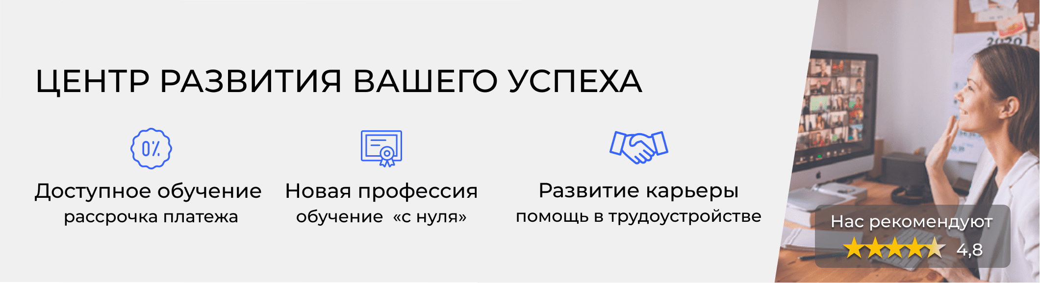 Обучение бухгалтеров в Новокуйбышевске – цены на курсы и расписание от  